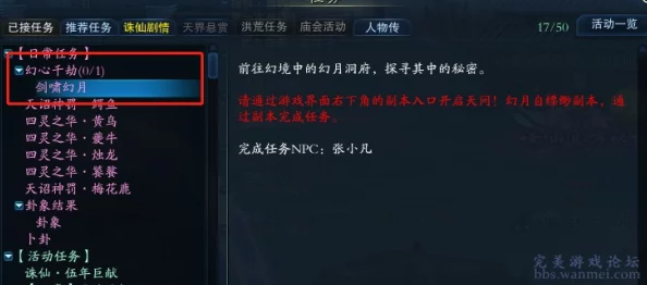 《第五人格》游戏中金皮解锁卡的高效获取方法与深度解析