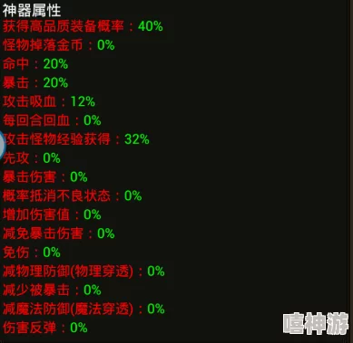 深度解析一口气通关秘籍——无限648系统神器与宠物属性加成详情剖析