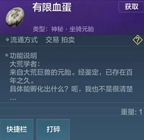 妄想山海新手如何提高抓宠成功率？有什么技巧和注意事项？