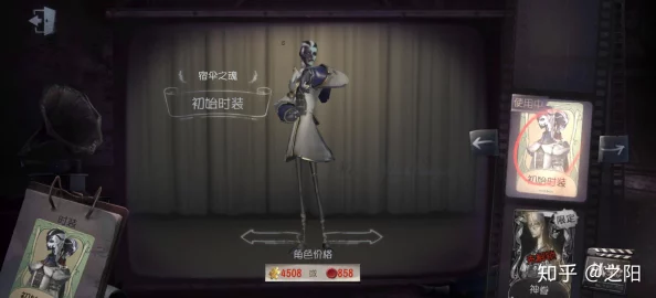 《第五人格》有哪些不为人知的成就？