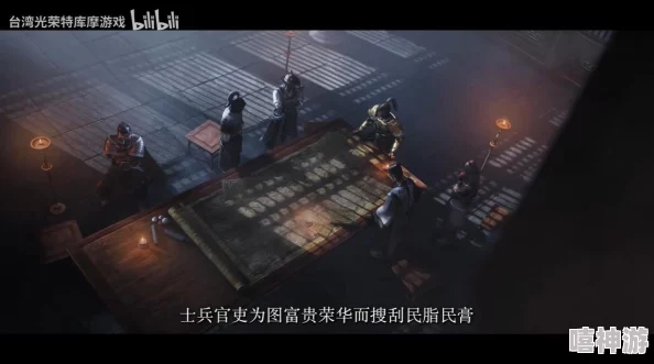 《真三国无双 起源》裂云斩如何解锁？效果怎么样？