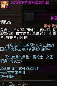 《燕云十六声》金色心法四时无常怎么获得？