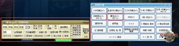 dnf刷图用辅助真的安全吗？