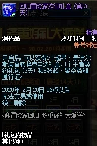 《贪婪洞窟2》钓鱼高手速成指南：深度解析技巧，助你满载而归的垂钓秘籍