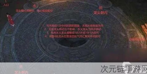 深度解析燕云十六声太极之谜八卦龙头解密攻略与技巧详解