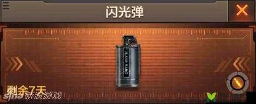 暗区突围深度解析M84闪光弹使用技巧与属性全介绍