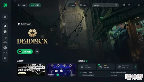 《Deadlock》仅限邀请制游玩，在线玩家数突破十万大关深度解析