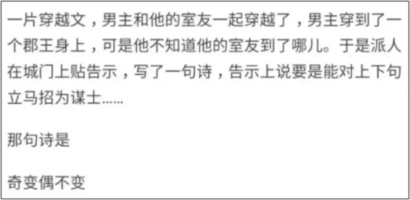 如何高效下载并巧妙利用恋爱单选题提升情感智慧